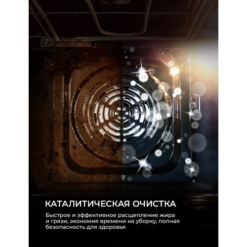 Электрический духовой шкаф LEX EDP 607 WH Wide Series (белый) 12