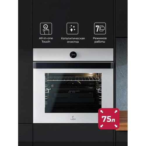 Электрический духовой шкаф LEX EDP 607 WH Wide Series (белый) 4