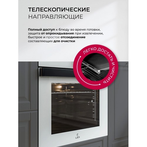 Электрический духовой шкаф LEX EDP 607 WH Wide Series (белый) 6