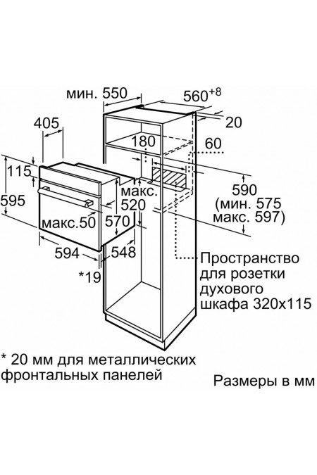 Электрический духовой шкаф Bosch HBF011BR0T (нержавеющая сталь) 3
