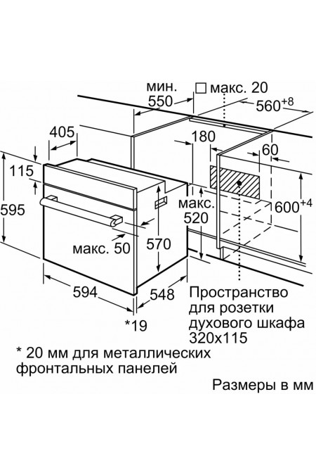 Электрический духовой шкаф Bosch HBF011BV1T (белый) 1
