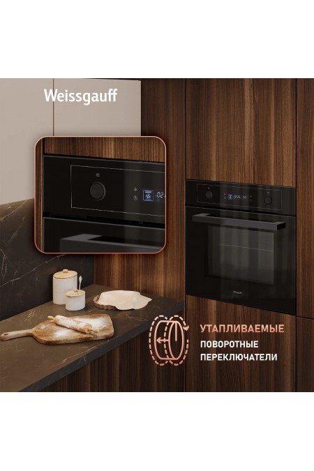 Электрический духовой шкаф Weissgauff EOM 610 PDBS (черный) 16