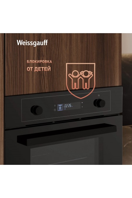 Электрический духовой шкаф Weissgauff EOM 610 PDBS (черный) 22