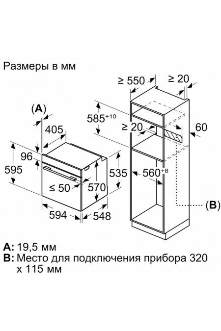Электрический духовой шкаф Bosch HUA736EV0T (белый) 4