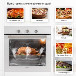 Электрический духовой шкаф Simfer B6EC16016 (белый)