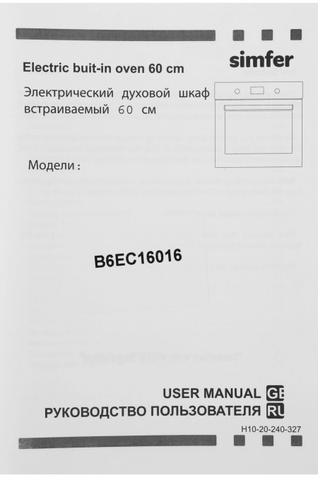 Электрический духовой шкаф Simfer B6EC16016 (белый) 25