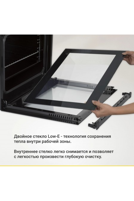 Электрический духовой шкаф Simfer B6EC16016 (белый) 2