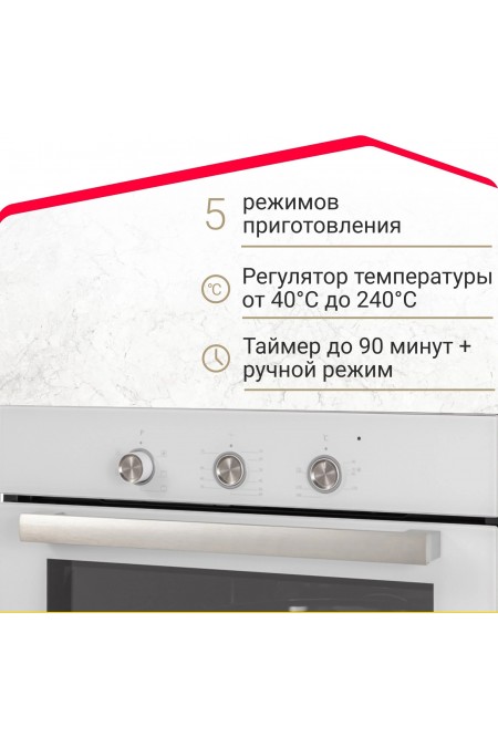 Электрический духовой шкаф Simfer B6EC16016 (белый) 6