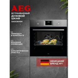 Электрический духовой шкаф AEG OA5CB31SM (нержавеющая сталь)