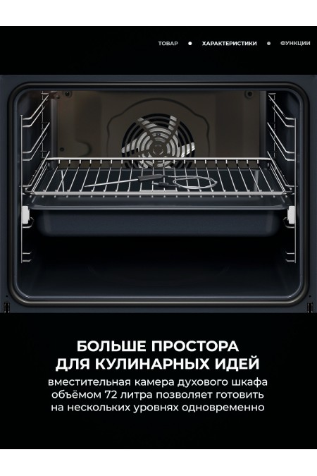 Электрический духовой шкаф AEG OA5CB31SM (нержавеющая сталь) 4