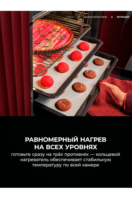 Электрический духовой шкаф AEG OA5CB31SM (нержавеющая сталь) 5