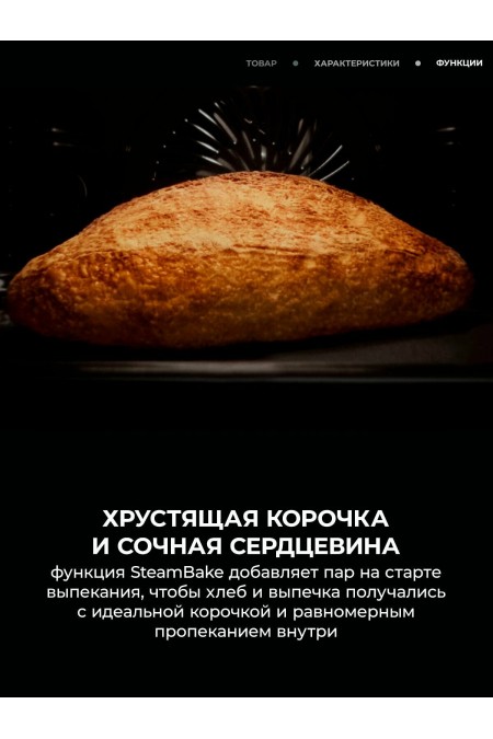 Электрический духовой шкаф AEG OA5CB31SM (нержавеющая сталь) 6