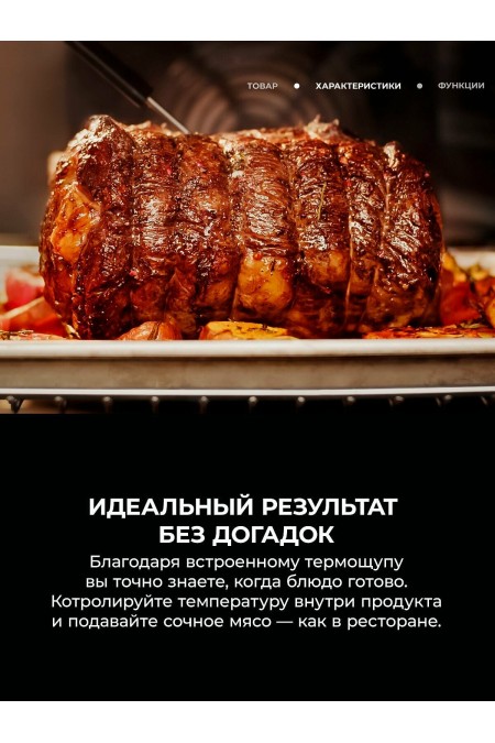 Электрический духовой шкаф AEG OA5CB31SM (нержавеющая сталь) 7