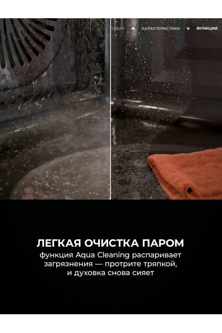 Электрический духовой шкаф AEG OA5CB31SM (нержавеющая сталь) 8