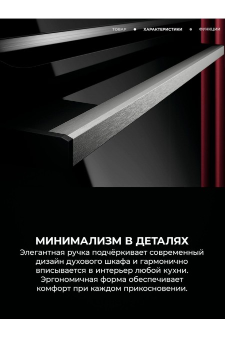 Электрический духовой шкаф AEG OA5CB531AB (черный) 2