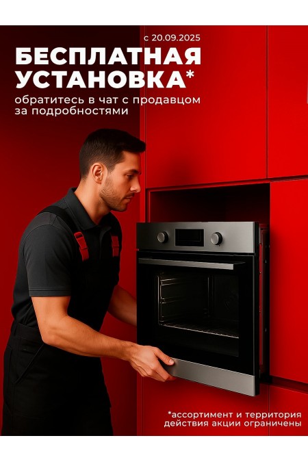 Электрический духовой шкаф AEG OA5CB531AB (черный) 3