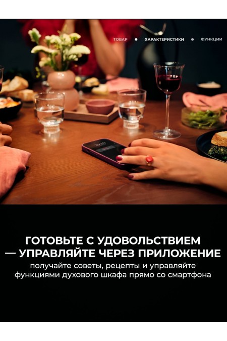 Электрический духовой шкаф AEG OA5CB531AB (черный) 9