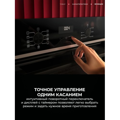 Электрический духовой шкаф AEG TU5AB21FSB (черный) 3