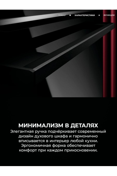 Электрический духовой шкаф AEG TU5AB21FSB (черный) 4