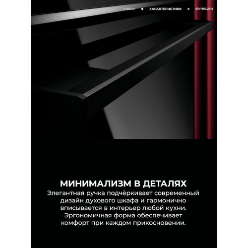 Электрический духовой шкаф AEG TU5AB21FSB (черный) 4