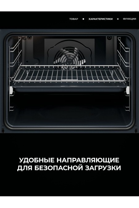 Электрический духовой шкаф AEG TU5AB21FSB (черный) 6