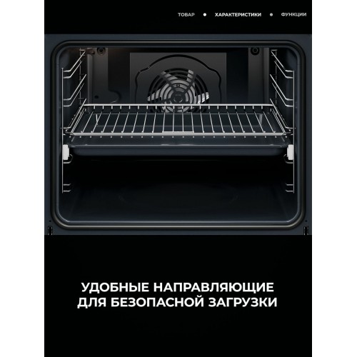 Электрический духовой шкаф AEG TU5AB21FSB (черный) 6