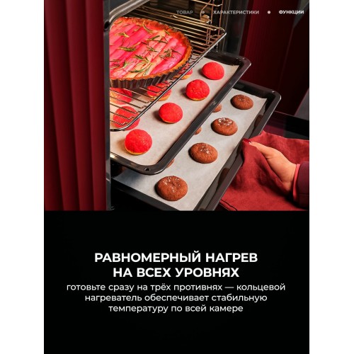 Электрический духовой шкаф AEG TU5AB21FSB (черный) 8