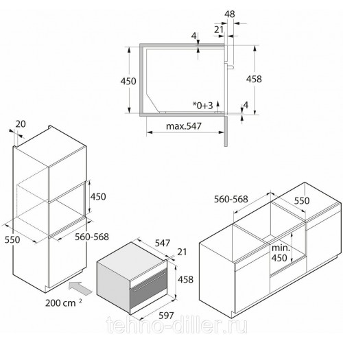 Электрический духовой шкаф ASKO OCM8487S (нержавеющая сталь) 7