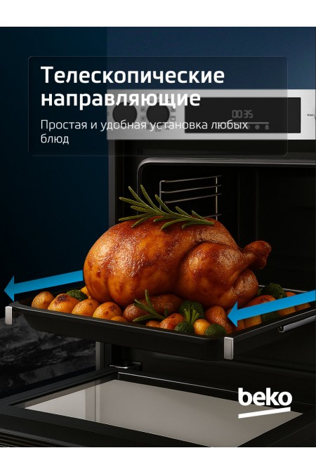 Электрический духовой шкаф BEKO BBIM13400WSE (белый) 3