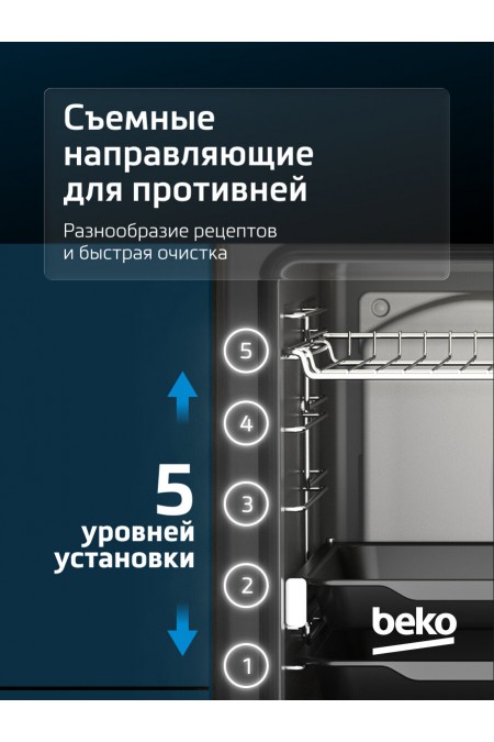 Электрический духовой шкаф BEKO BBIM13400WSE (белый) 4