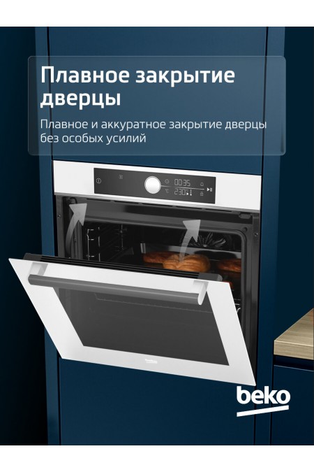 Электрический духовой шкаф BEKO BBIM13400WSE (белый) 5