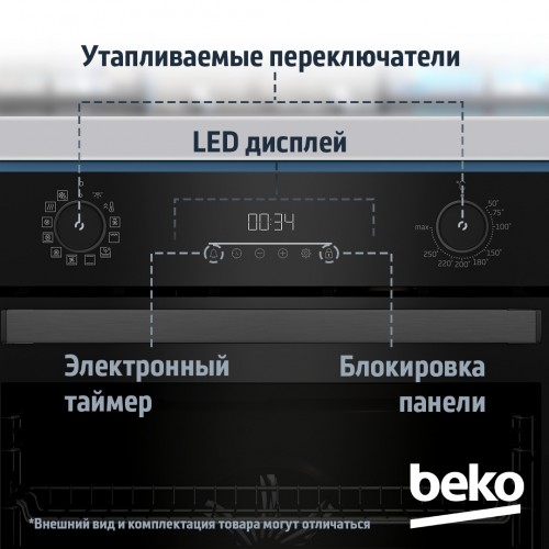 Электрический духовой шкаф Beko BBIM16300SG (черный) 1