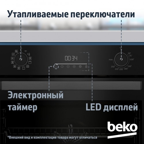 Электрический духовой шкаф Beko BBIM16300SG (черный) 2