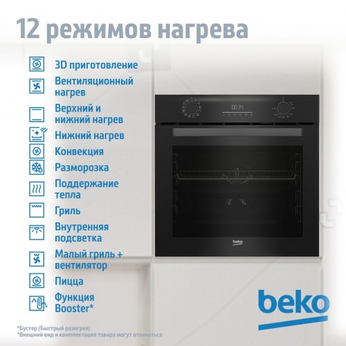 Электрический духовой шкаф Beko BBIM16300SG (черный) 3