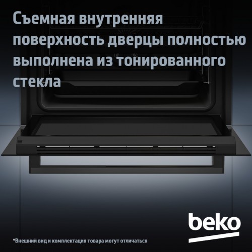 Электрический духовой шкаф Beko BBIM16300SG (черный) 5