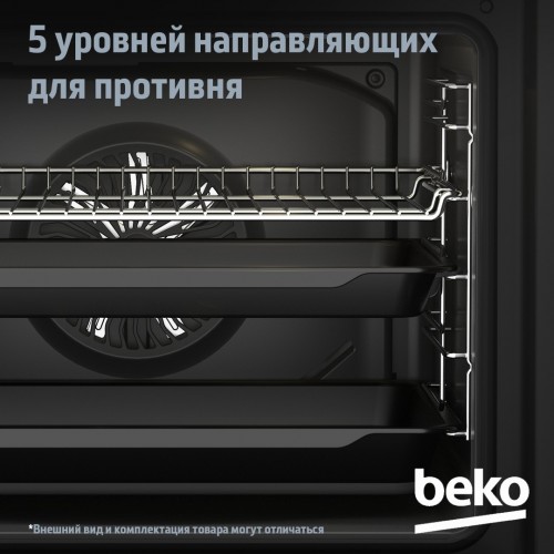 Электрический духовой шкаф Beko BBIM16300SG (черный) 6