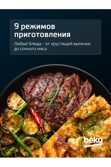 Электрический духовой шкаф Beko BF45C2231W (белый) 3