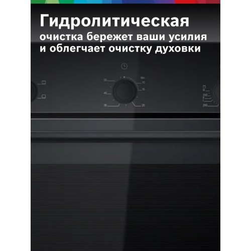 Электрический духовой шкаф Bosch HBF011BA1T (черный) 2