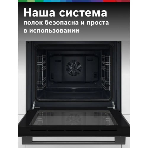 Электрический духовой шкаф Bosch HBF011BA1T (черный) 5