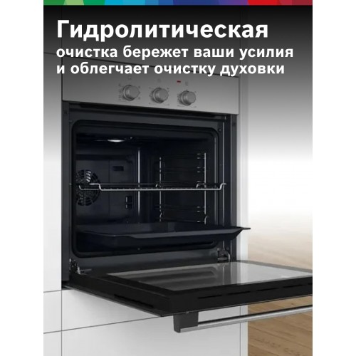 Электрический духовой шкаф Bosch HBF011BR0T (нержавеющая сталь) 2