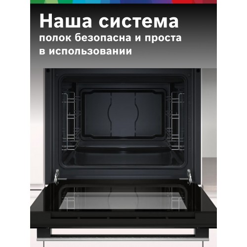 Электрический духовой шкаф Bosch HBF011BR0T (нержавеющая сталь) 5