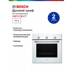 Электрический духовой шкаф Bosch HBF011BV1T (белый)