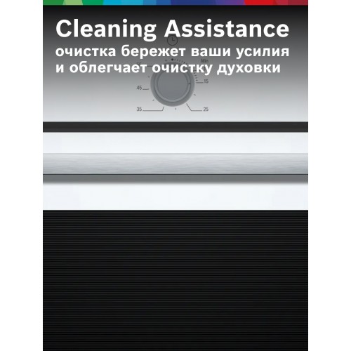Электрический духовой шкаф Bosch HBF011BV1T (белый) 2