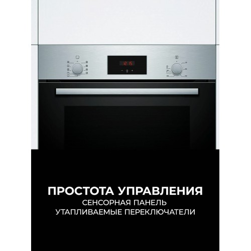 Электрический духовой шкаф Bosch HBF134ES1 (нержавеющая сталь) 2