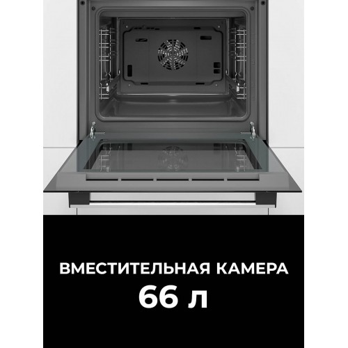 Электрический духовой шкаф Bosch HBF134ES1 (нержавеющая сталь) 3