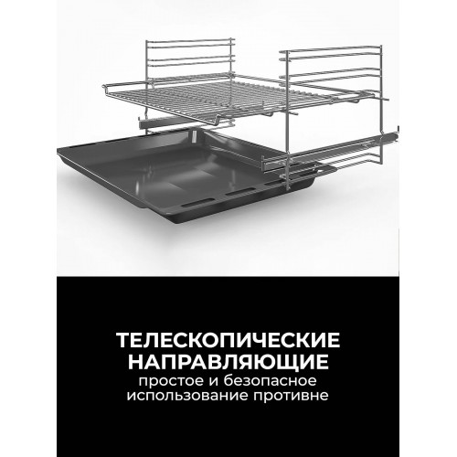 Электрический духовой шкаф Bosch HBF134ES1 (нержавеющая сталь) 5