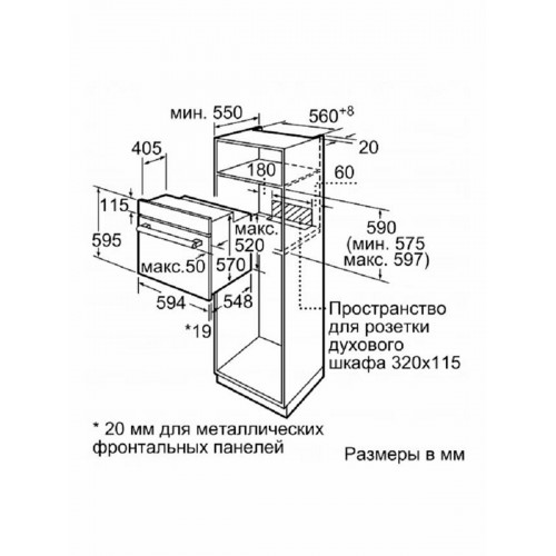 Электрический духовой шкаф Bosch HBF134ES1 (нержавеющая сталь) 6