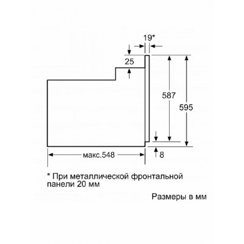 Электрический духовой шкаф Bosch HBF134ES1 (нержавеющая сталь) 8