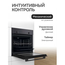 Электрический духовой шкаф Bosch HBF512BB1T (черный)