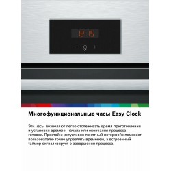 Электрический духовой шкаф Bosch HBF512BS1T (нержавеющая сталь)